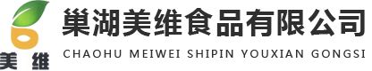 山芋_莲藕_农产品出口-雷火体育app